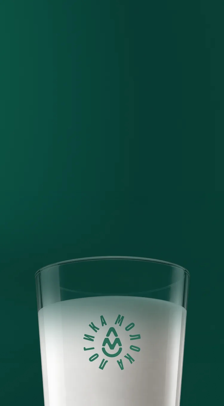 стакан молока