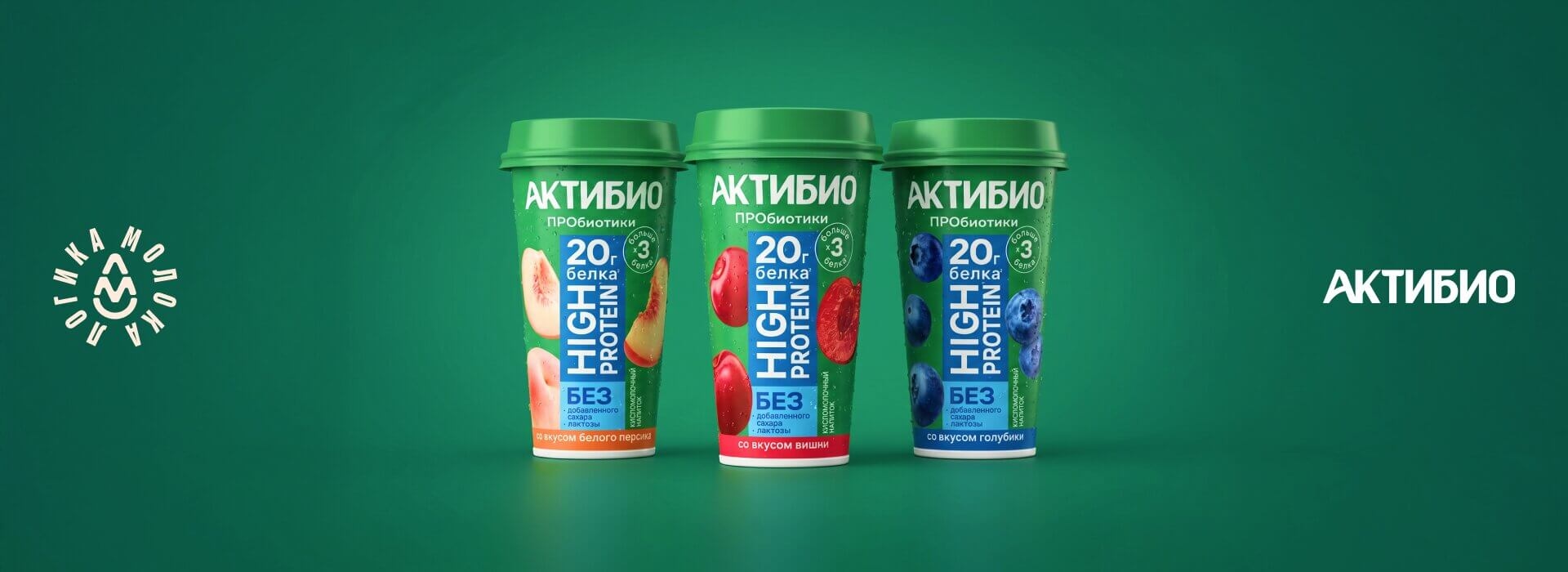 «Логика молока» выходит в категорию высокобелковых напитков