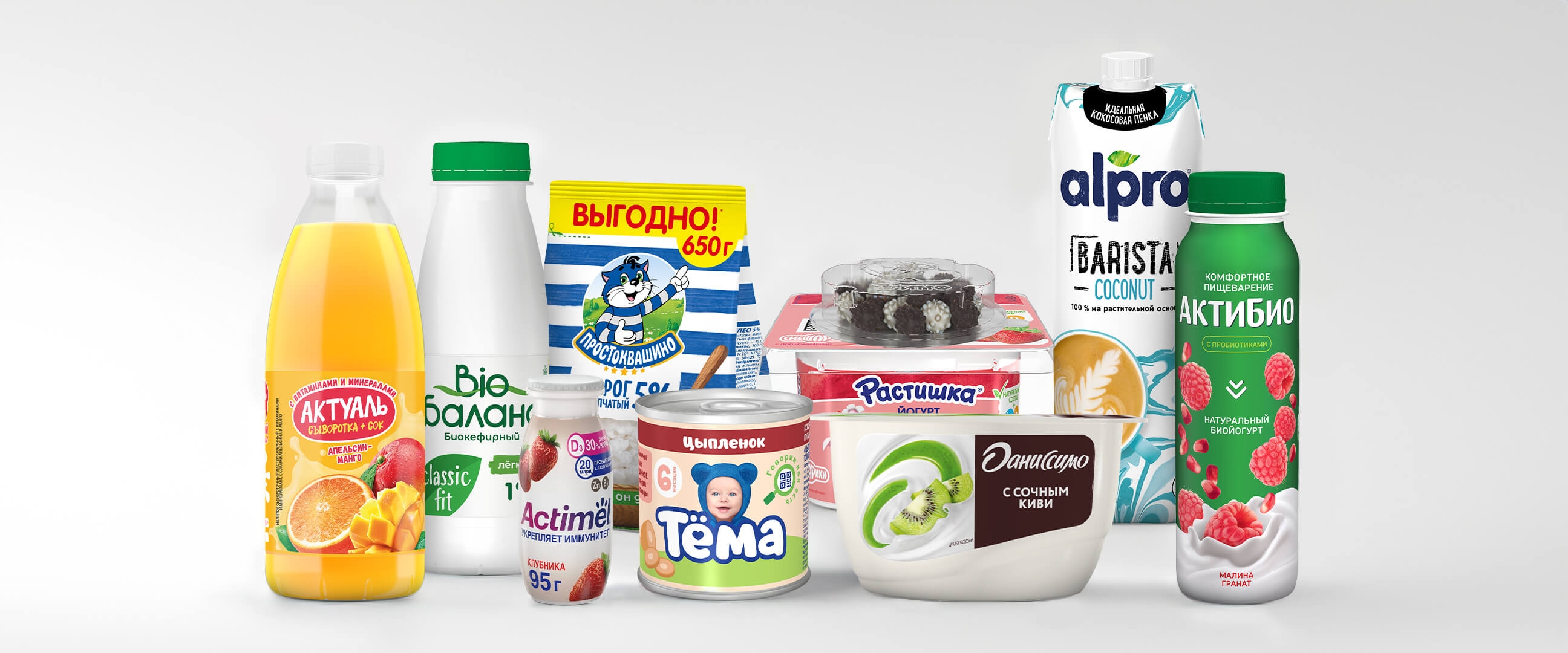 Новое название компании в России -Health & Nutrition