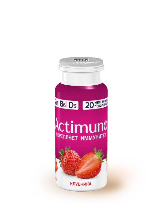 Actimuno