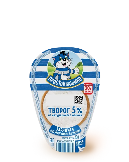 Простоквашино