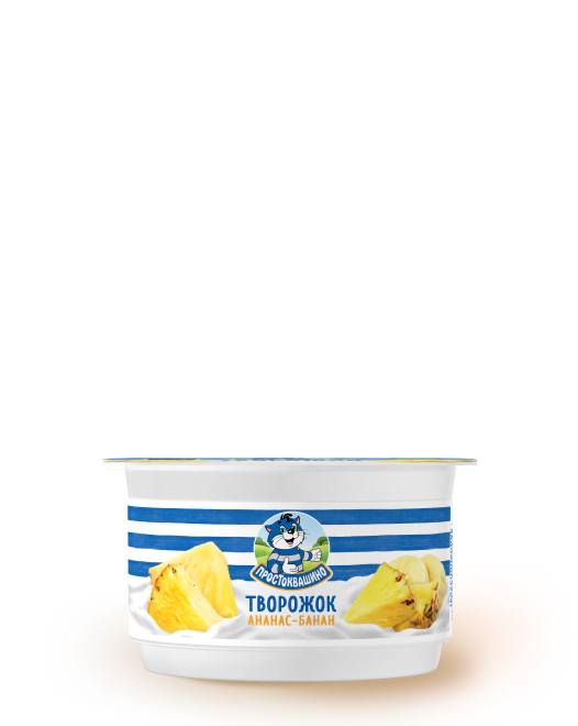 Простоквашино